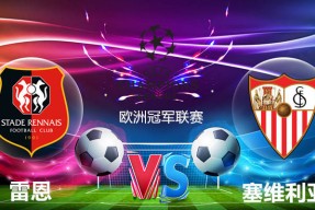 罗马诺谈那不勒斯奥斯梅恩下家体育赛事