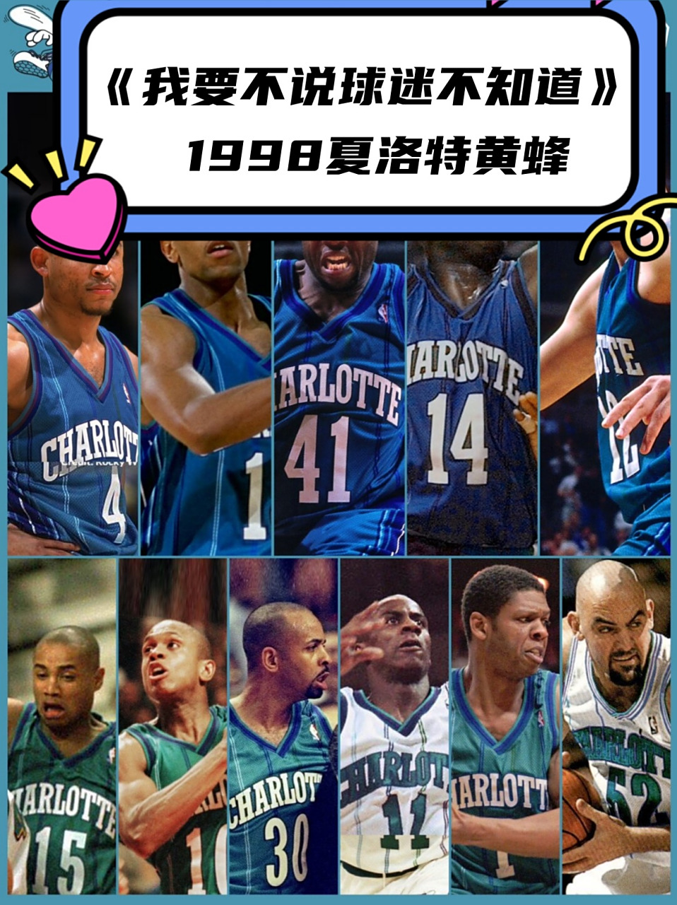 CBA常规赛赛程吃紧,夏洛特黄蜂冲刺阶段调整名单,球迷炸锅,细节决定成败的简单介绍 CBA常规赛赛程吃紧,夏洛特黄蜂冲刺阶段调整名单,球迷炸锅,细节决定成败的简单介绍