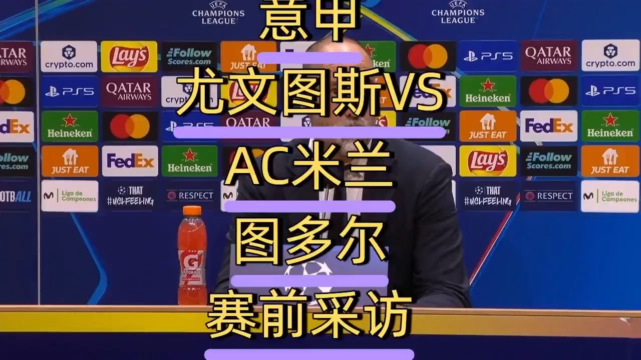 巴黎圣日耳曼揭幕战半场数据分析最新