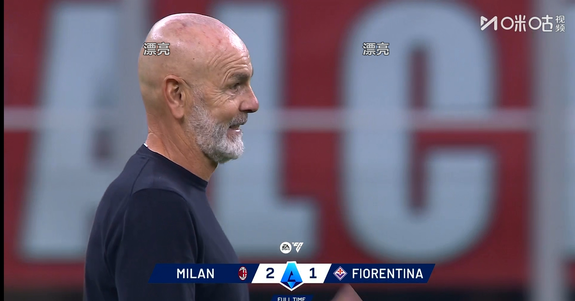 刚刚！多特蒙德完成体检赛前亚特兰大备战欧联，AC米兰绝杀压哨备战葡超的简单介绍